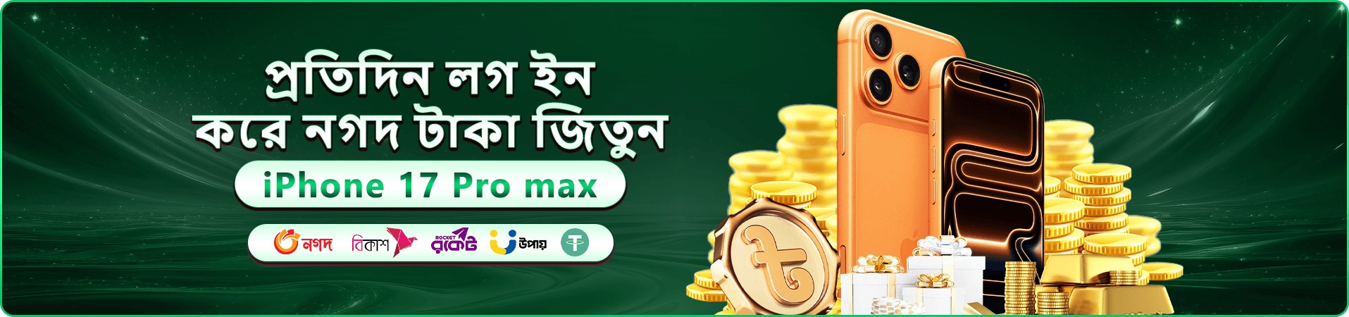 222 bet app ওয়েলকাম বোনাস অফারের প্রমোশনাল ব্যানার